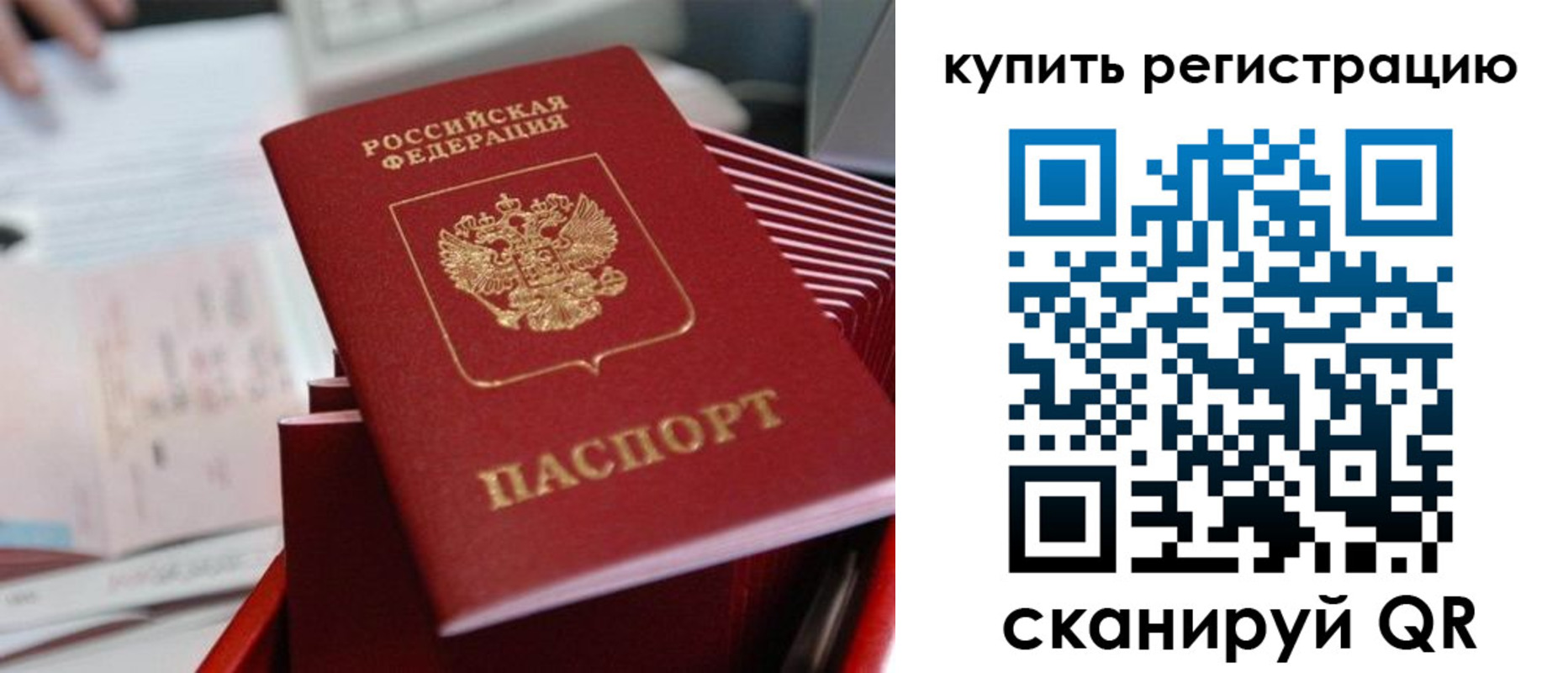 форма 3 в Инте