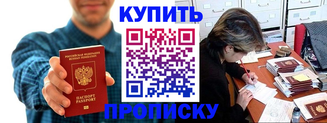 миграционный учет в Инте